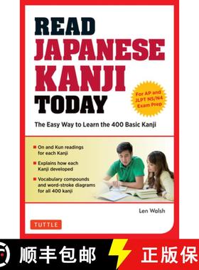 Read Japanese Kanji Today: The Easy Way to Learn the 400 Basic Kanji [Jlpt Levels N5 ] N4 and AP Japa... [9784805314326]