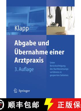 【3-4周达】Abgabe und Übernahme einer Arztpraxis: Unter Berücksichtigung des Nachbesetzungsverfahre... [9783540256892]