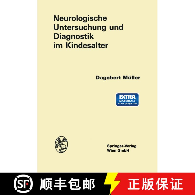 【3-4周达】Neurologische Untersuchung und Diagnostik im Kindesalter [9783709182017] - 实物图