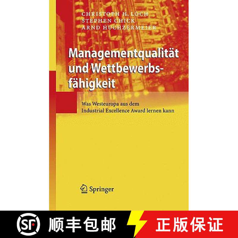 【3-4周达】Managementqualität und Wettbewerbsfähigkeit : Was Manager vom Industrial Excellence Awar... [9783540851851]