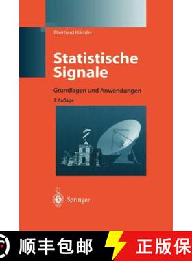 【3-4周达】Statistische Signale : Grundlagen und Anwendungen [9783540416449]