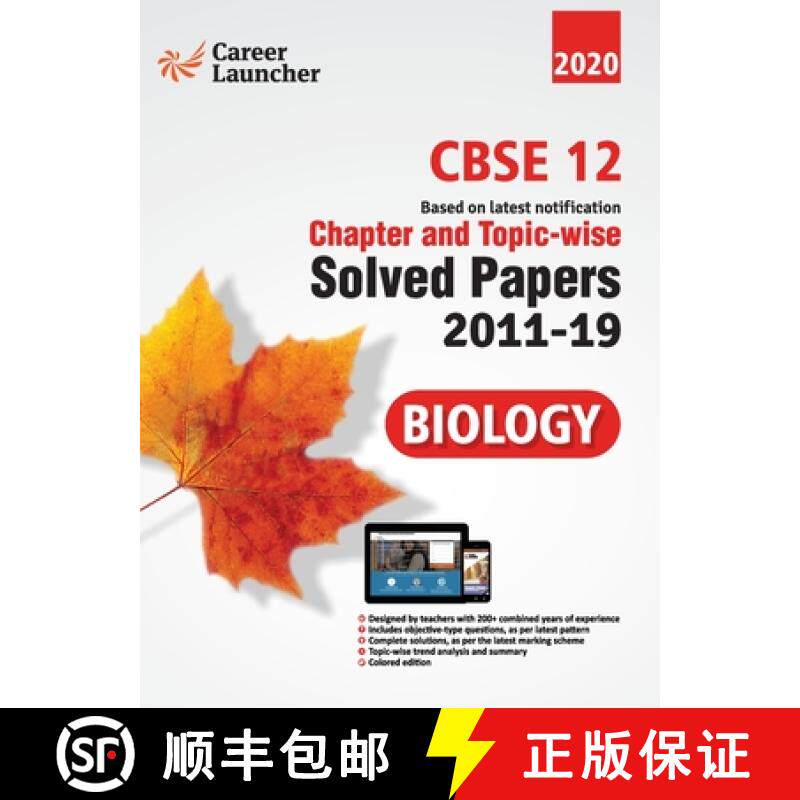 【3-4周达】CBSE Class XII 2020 - Biology Chapter and Topic-wise Solved Papers 2011-2019 [9789389161847]