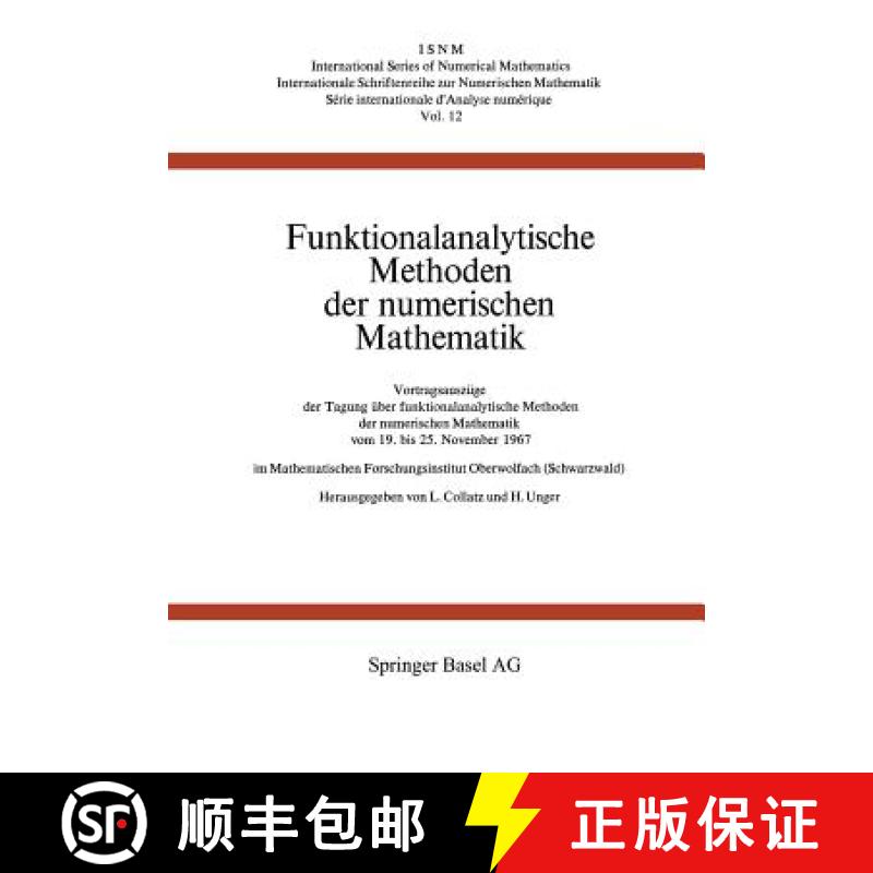 【3-4周达】Funktionalanalytische Methoden Der Numerischen Mathematik: Vortragsauszuge Der Tagung UEbe... [9783034858397]