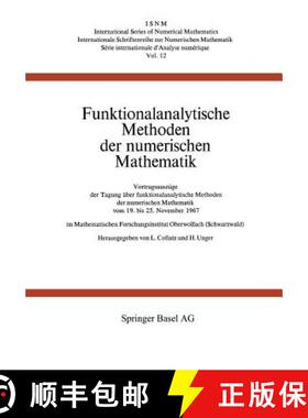 【3-4周达】Funktionalanalytische Methoden Der Numerischen Mathematik: Vortragsauszuge Der Tagung UEbe... [9783034858397]