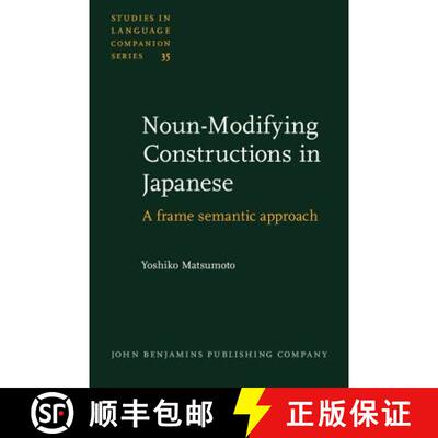 【3-4周达】Noun-modifying Constructions in Japanese: A Frame-semantic Approach [9789027230386]