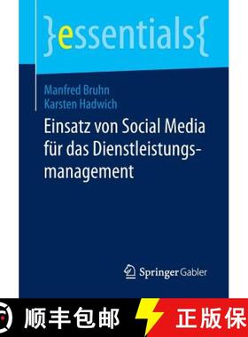 【3-4周达】Einsatz von Social Media fuer das Dienstleistungsmanagement [9783658072339]