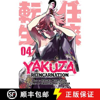 【3-4周达】Yakuza Reincarnation Vol. 4 [9781638588498]