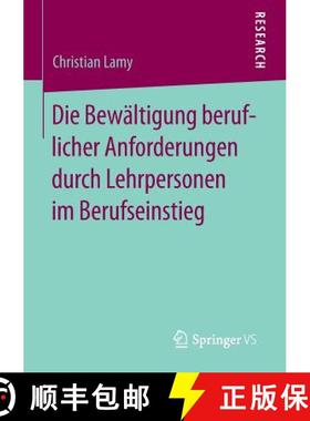 【3-4周达】Die Bewaeltigung beruflicher Anforderungen durch Lehrpersonen im Berufseinstieg [9783658098414]