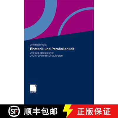 【3-4周达】Rhetorik und Persönlichkeit: Wie Sie selbstsicher und charismatisch auftreten [9783834912381]