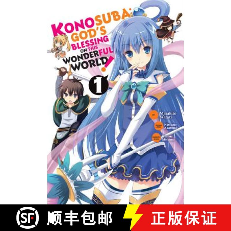 【3-4周达】Konosuba: God's Blessing on This Wonderful World!, Vol. 1 (Manga) [9780316552561]