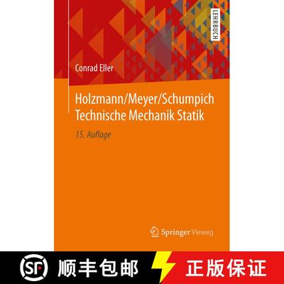 【3-4周达】Holzmann/Meyer/Schumpich Technische Mechanik Statik (15., überarb. u. erw. Auflage 2018) ... [9783658225766]