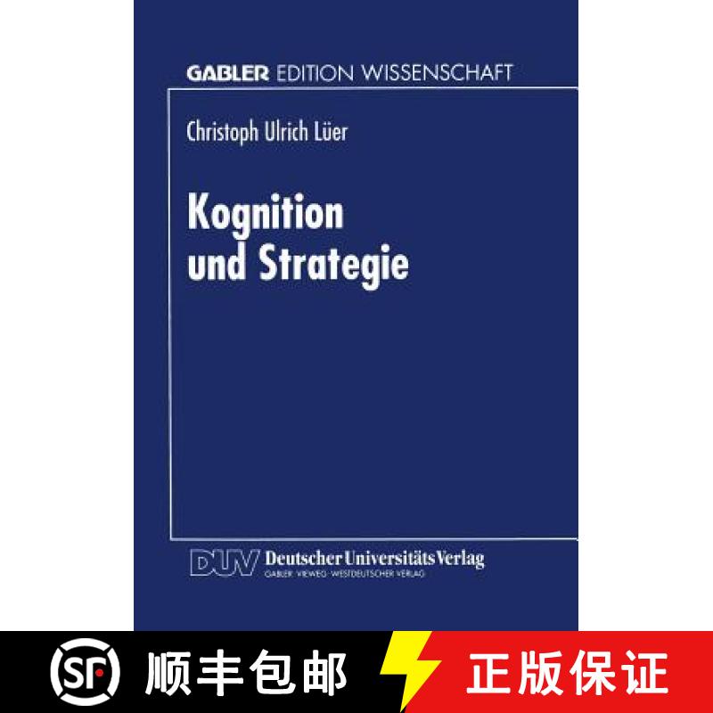 【4周达】Kognition und Strategie : Zur konstruktiven Basis des Strategischen Managements [9783824467440]