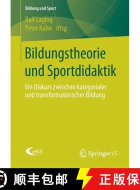 【3-4周达】Bildungstheorie und Sportdidaktik : Ein Diskurs zwischen kategorialer und transformatorisc... [9783658170950]