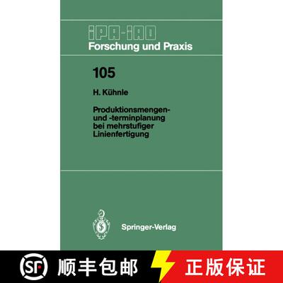 【3-4周达】Produktionsmengen- und -terminplanung bei mehrstufiger Linienfertigung [9783540180388]