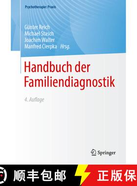【3-4周达】Handbuch der Familiendiagnostik (4., vollst. überarb. Aufl. 2024) (4., vollst. überarb. ... [9783662668788]