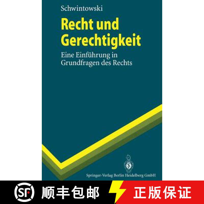 【3-4周达】Recht und Gerechtigkeit : Eine Einführung in Grundfragen des Rechts [9783540604266]
