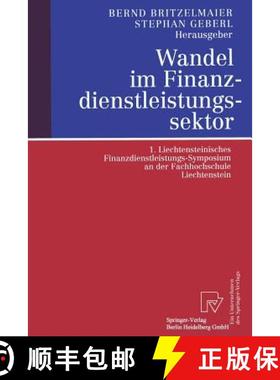 【3-4周达】Wandel im Finanzdienstleistungssektor : 1. Liechtensteinisches Finanzdienstleistungs-Sympo... [9783790813425]