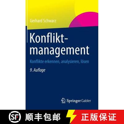 【3-4周达】Konfliktmanagement : Konflikte erkennen, analysieren, lösen (9. Aufl. 2014) (9. Aufl. 2014) [9783834945976]
