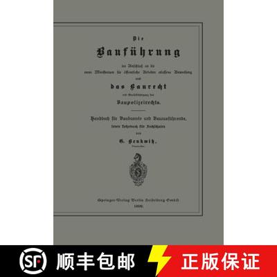 【3-4周达】Die Baufuhrung Im Anschluss an Die Vom Ministerium Fur OEffentliche Arbeiten Erlassene Anw... [9783662324714]