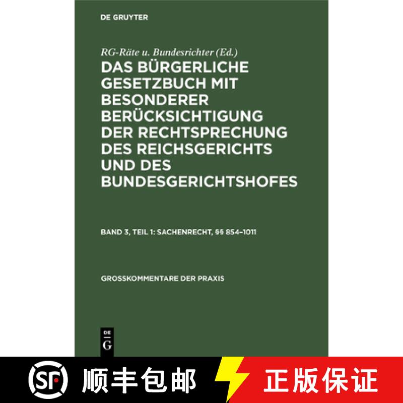【3-4周达】精装 Sachenrecht, §§ 854–1011 [9783111287010] - 实物图