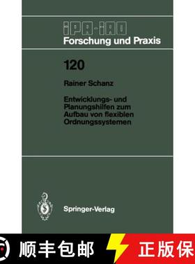 【3-4周达】Entwicklungs- Und Planungshilfen Zum Aufbau Von Flexiblen Ordnungssystemen [9783540193944]