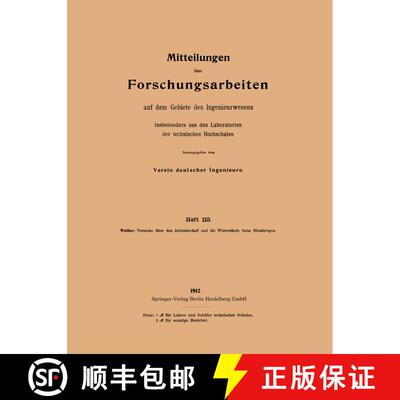 【3-4周达】Mitteilungen UEber Forschungsarbeiten: Auf Dem Gebiete Des Ingenieurwesens [9783662016893]