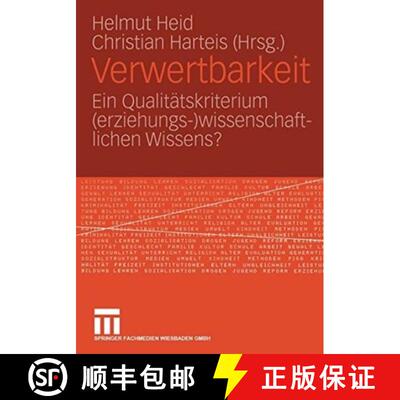 【3-4周达】Verwertbarkeit: Ein Qualitatskriterium (erziehungs-)wissenschaftlichen Wissens? [9783663077374]