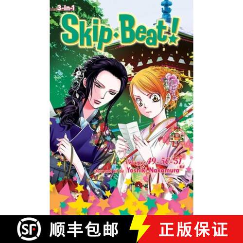 【3-4周达】Skip·Beat!, (3-in-1 Edition), Vol. 17 : Includes vols. 49, 50 & 51 [9781974763368]