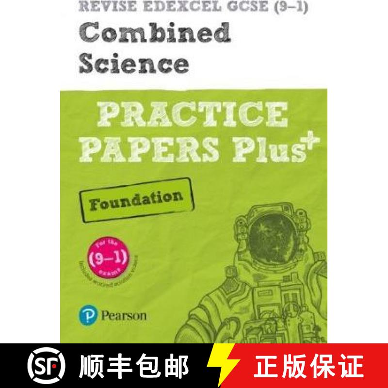 【3-4周达】Pearson REVISE Edexcel GCSE (9-1) Combined Science Foundation Practice Papers Plus: For 20... [9781292211077]