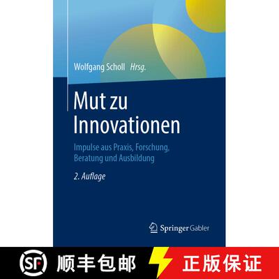 【3-4周达】Mut zu Innovationen : Impulse aus Praxis, Forschung, Beratung und Ausbildung (2., überarb... [9783662583890]