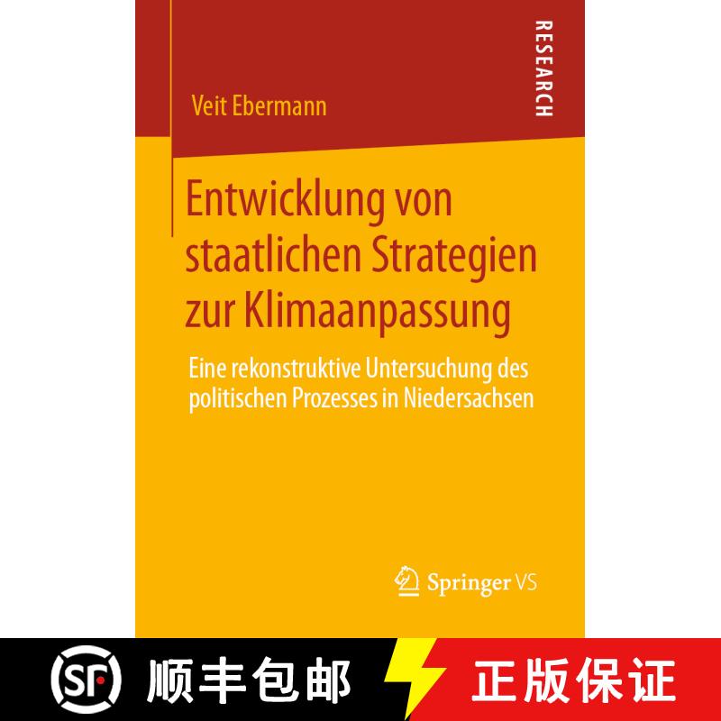 【3-4周达】Entwicklung von staatlichen Strategien zur Klimaanpassung : Eine rekonstruktive Untersuchu... [9783658297640] - 实物图