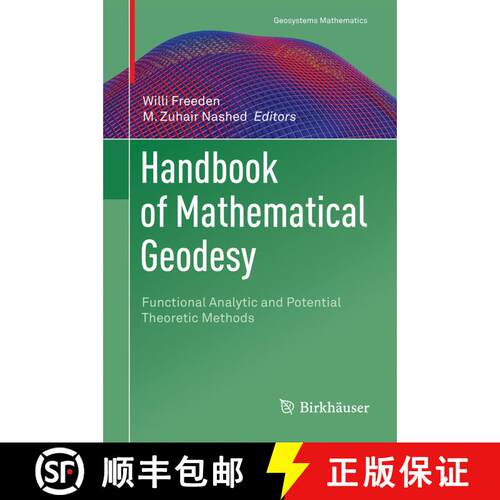 【3-4周达】精装 Handbook of Mathematical Geodesy : Functional Analytic and Potential Theoretic Methods [9783319571799]