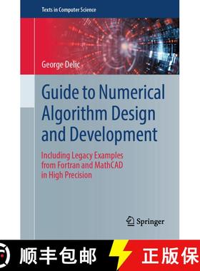 【3-4周达】Guide to Numerical Algorithm Design and Development : Including Legacy Examples from Fortr... [9783031901775]