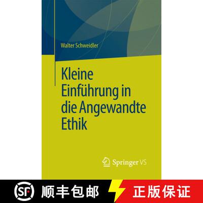 【3-4周达】Kleine Einfuehrung in die Angewandte Ethik (1. Aufl. 2018) [9783658140311]
