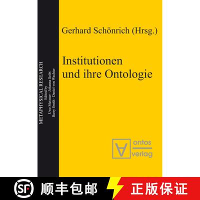 【3-4周达】Institutionen und ihre Ontologie [9783110324433]