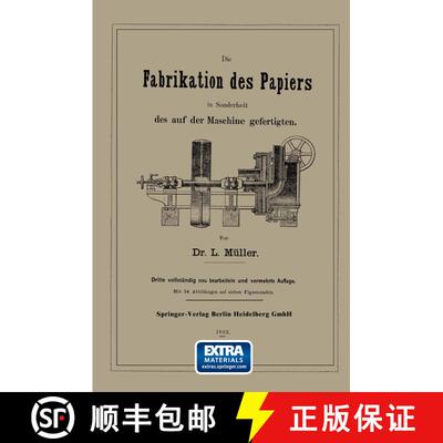 【3-4周达】Die Fabrikation des Papiers in Sonderheit des auf der Maschine gefertigten nebst gründlic... [9783662336823]