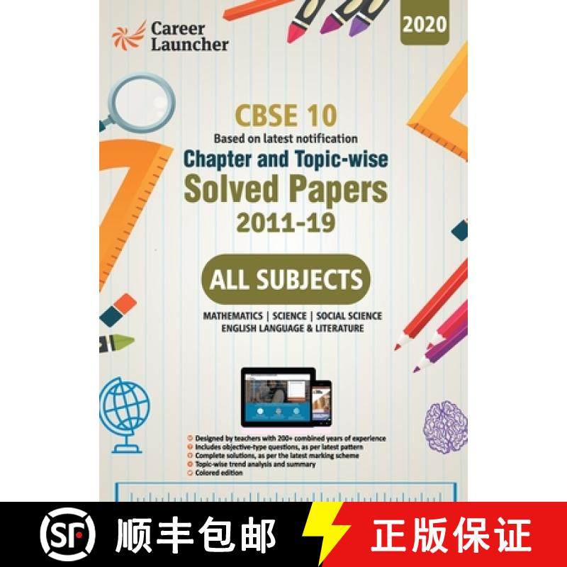 【3-4周达】CBSE Class X 2020 - Chapter and Topic-wise Solved Papers 2011-2019 : Mathematics | Science... [9789389310603]