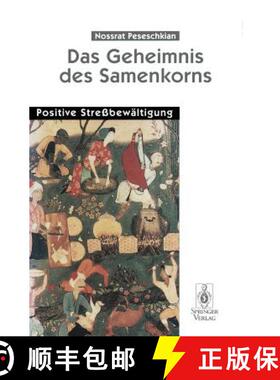 预订 Das Geheimnis Des Samenkorns: Positive Streßbewältigung [9783540605379]