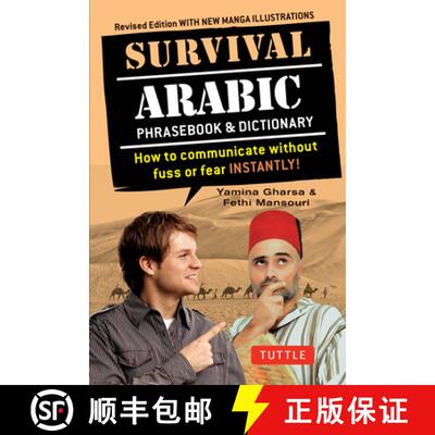 【3-4周达】Survival Arabic Phrasebook & Dictionary: How to Communicate Without Fuss or Fear Instantly... [9780804845601]