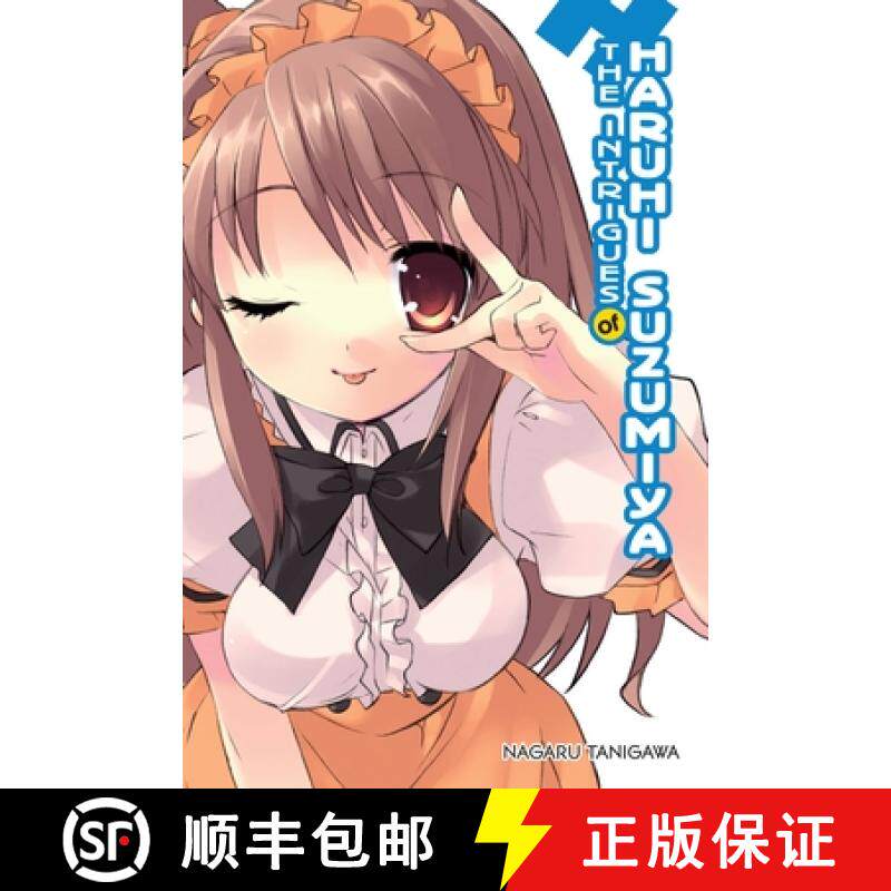 【3-4周达】The Intrigues of Haruhi Suzumiya (Light Novel): Volume 7 [9781975324179]