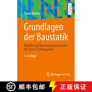 【3-4周达】Grundlagen der Baustatik : Modelle und Berechnungsmethoden für ebene Stabtragwerke (6. Au... [9783658392642]