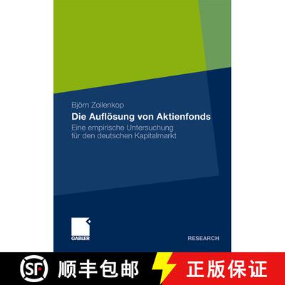 【3-4周达】Die Auflösung von Aktienfonds : Eine empirische Untersuchung für den deutschen Kapitalmarkt [9783834918598]