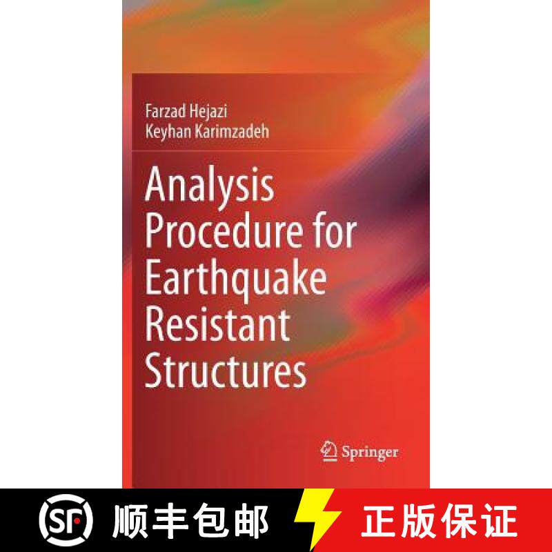 【3-4周达】Analysis Procedure for Earthquake Resistant Structures [9789811088384]