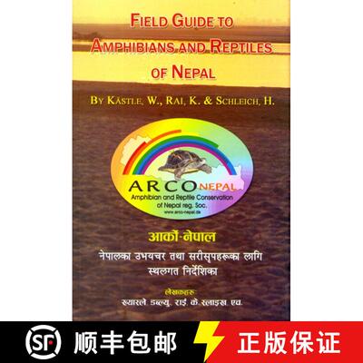 预订 Field Guide to Amphibians and Reptiles of Nepal [English / Nepali] [9783981493849]