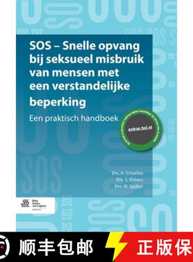 【3-4周达】SOS - snelle opvang bij seksueel misbruik van mensen met een verstandelijke beperking : Ee... [9789036803274]