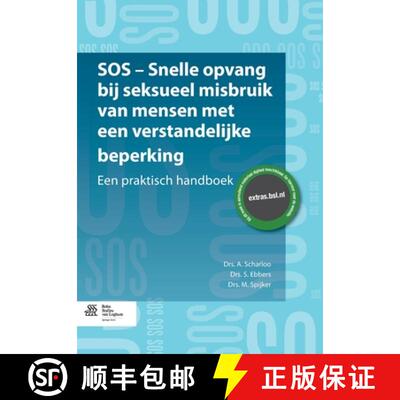 【3-4周达】SOS - snelle opvang bij seksueel misbruik van mensen met een verstandelijke beperking : Ee... [9789036803274]