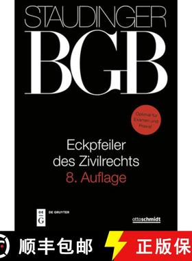 【3-4周达】Eckpfeiler Des Zivilrechts [9783805913522]