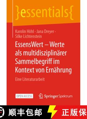 【3-4周达】EssensWert - Werte als multidisziplinärer Sammelbegriff im Kontext von Ernährung : Eine ... [9783662687123]