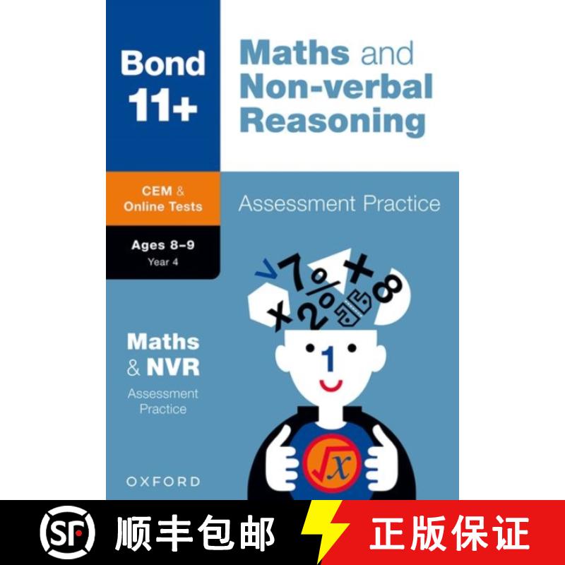 【3-4周达】Bond 11+: CEM Maths & Non-verbal Reasoning Assessment Papers 8-9 Years (for Cambridge Sele... [9780192779823]