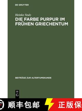 【3-4周达】Die Farbe Purpur im frühen Griechentum：Beobachtet in der Literatur und in der bildenden ... [9783598774553]